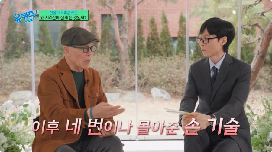 허영만 작가가 밝힌 타짜 제작 비하인드 - 디시인사이드 인기글 이미지 33 - 밈카세