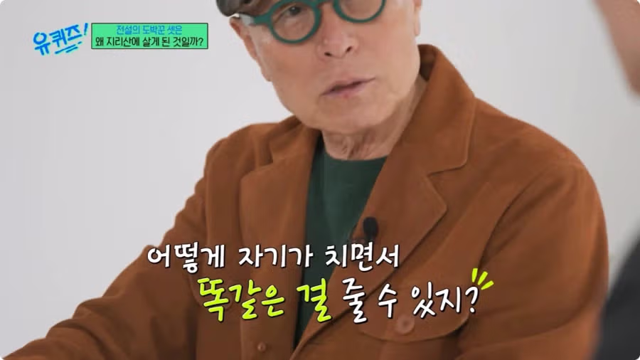 허영만 작가가 밝힌 타짜 제작 비하인드 - 디시인사이드 인기글 이미지 34 - 밈카세
