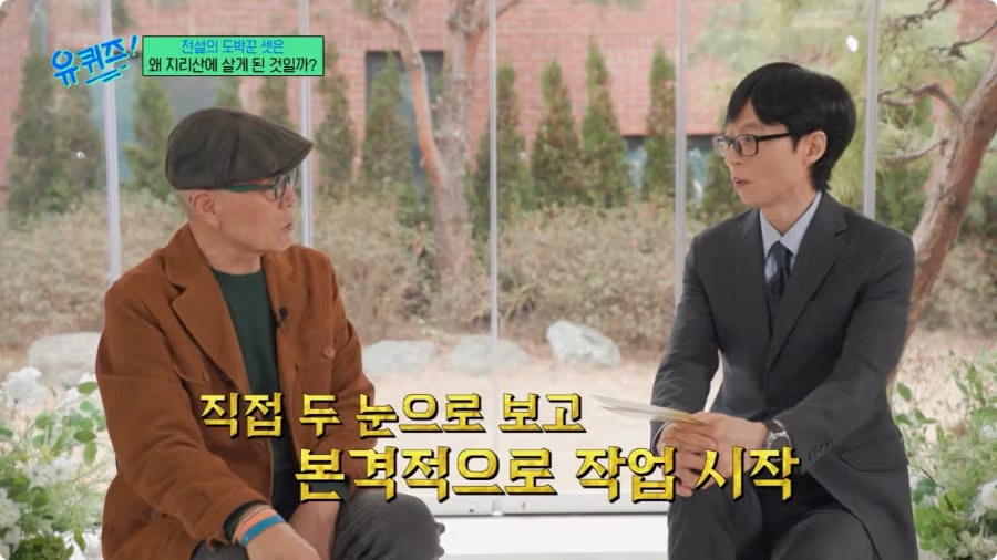 허영만 작가가 밝힌 타짜 제작 비하인드 - 디시인사이드 인기글 이미지 35 - 밈카세