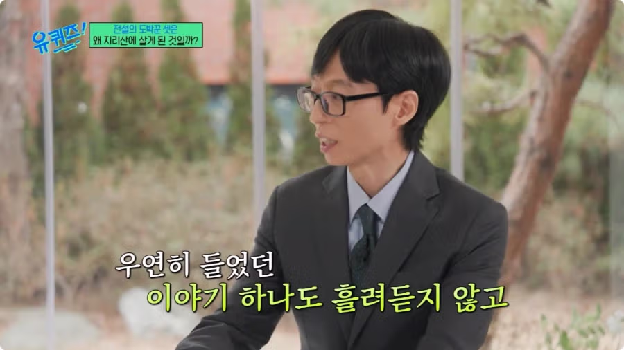 허영만 작가가 밝힌 타짜 제작 비하인드 - 디시인사이드 인기글 이미지 36 - 밈카세