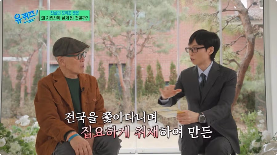 허영만 작가가 밝힌 타짜 제작 비하인드 - 디시인사이드 인기글 이미지 37 - 밈카세