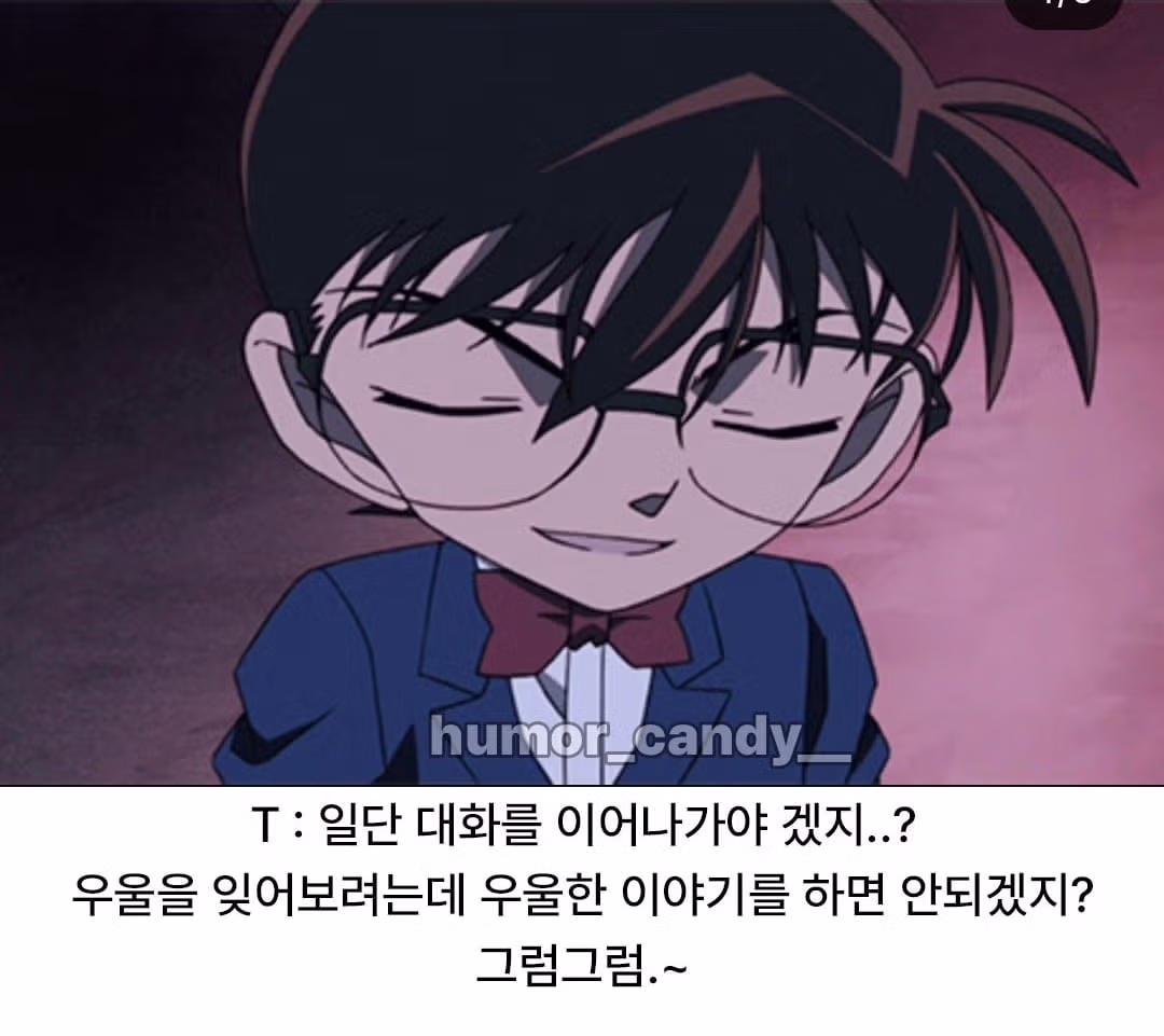 우울해서 화분 샀다는 말에 T가 하는 반응 - 인벤 인기글 이미지 4 - 밈카세
