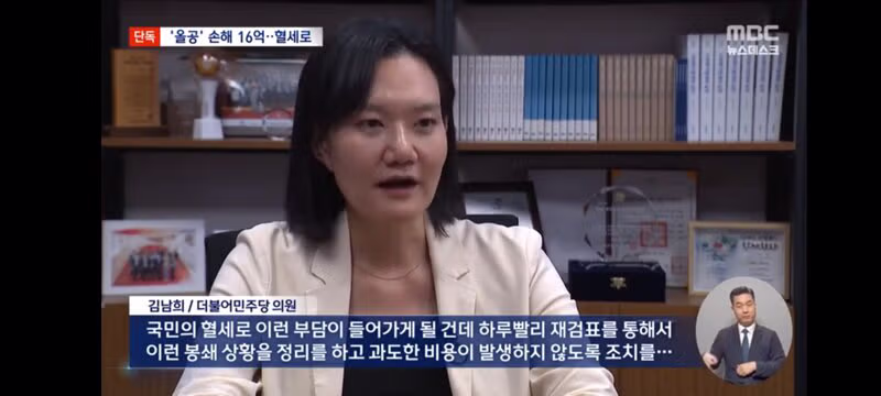 올림픽공원 행사 손해액 16억 원 혈세 투입 논란 - 클리앙 인기글 이미지 14 - 밈카세