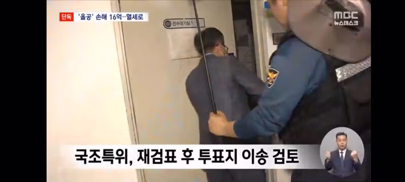 올림픽공원 행사 손해액 16억 원 혈세 투입 논란 - 클리앙 인기글 이미지 15 - 밈카세