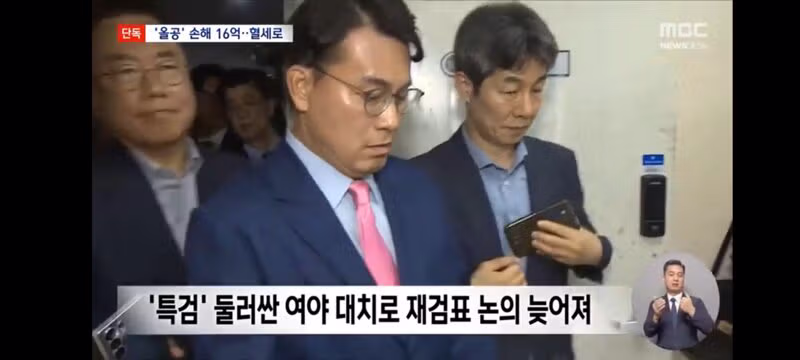 올림픽공원 행사 손해액 16억 원 혈세 투입 논란 - 클리앙 인기글 이미지 16 - 밈카세