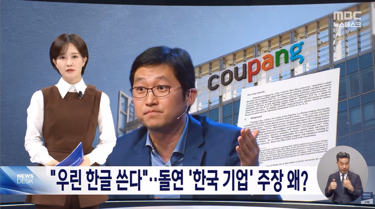 한글 쓴다고 한국 기업이라 주장하는 해외 기업 사례 - 인벤 인기글 이미지 2 - 밈카세