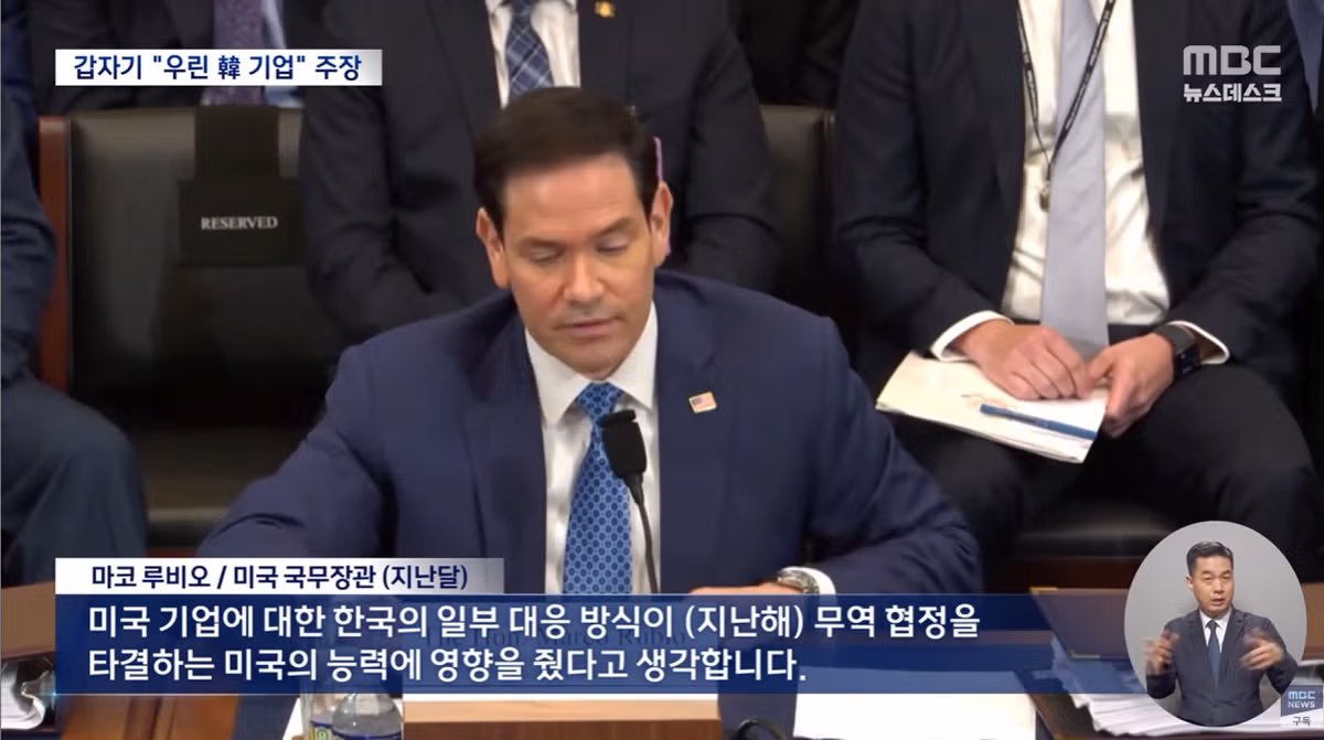 한글 쓴다고 한국 기업이라 주장하는 해외 기업 사례 - 인벤 인기글 이미지 4 - 밈카세