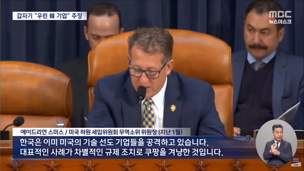 한글 쓴다고 한국 기업이라 주장하는 해외 기업 사례 - 인벤 인기글 이미지 5 - 밈카세