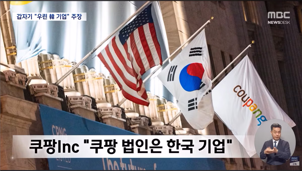 한글 쓴다고 한국 기업이라 주장하는 해외 기업 사례 - 인벤 인기글 이미지 7 - 밈카세