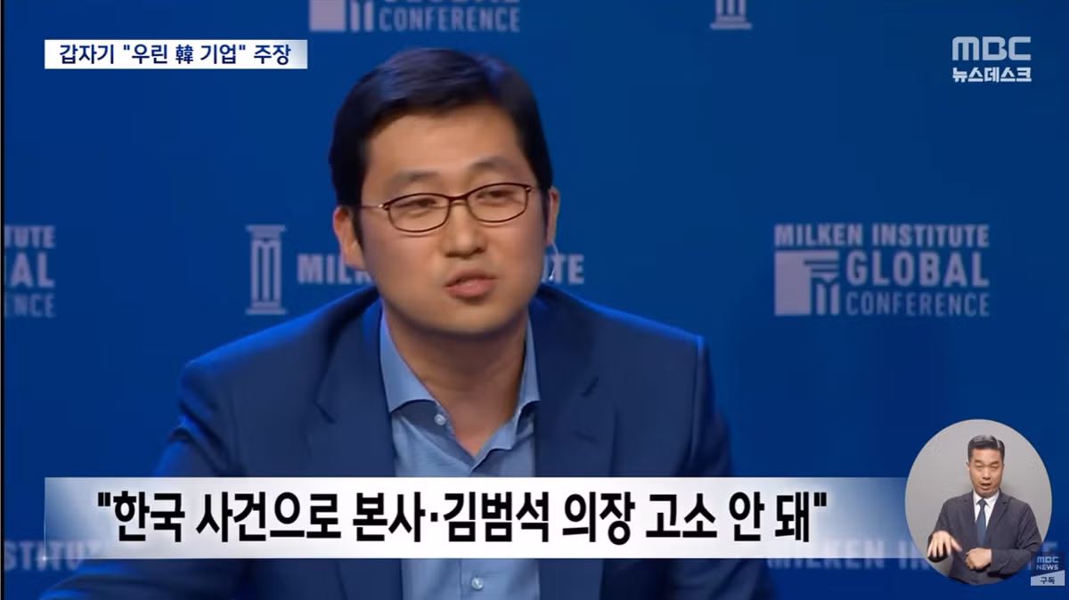 한글 쓴다고 한국 기업이라 주장하는 해외 기업 사례 - 인벤 인기글 이미지 9 - 밈카세
