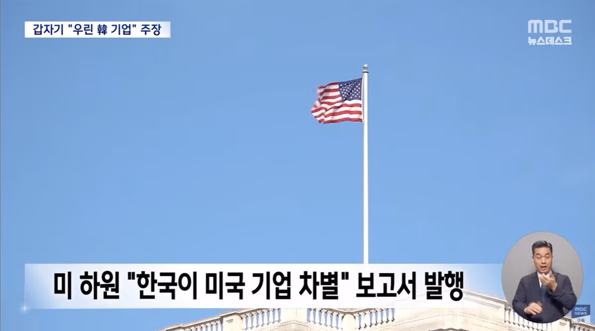 한글 쓴다고 한국 기업이라 주장하는 해외 기업 사례 - 인벤 인기글 이미지 10 - 밈카세