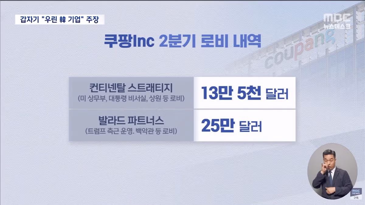 한글 쓴다고 한국 기업이라 주장하는 해외 기업 사례 - 인벤 인기글 이미지 11 - 밈카세