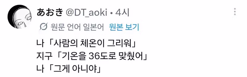 사람의 온기가 그리운 순간 - 인벤 인기글 이미지 1 - 밈카세