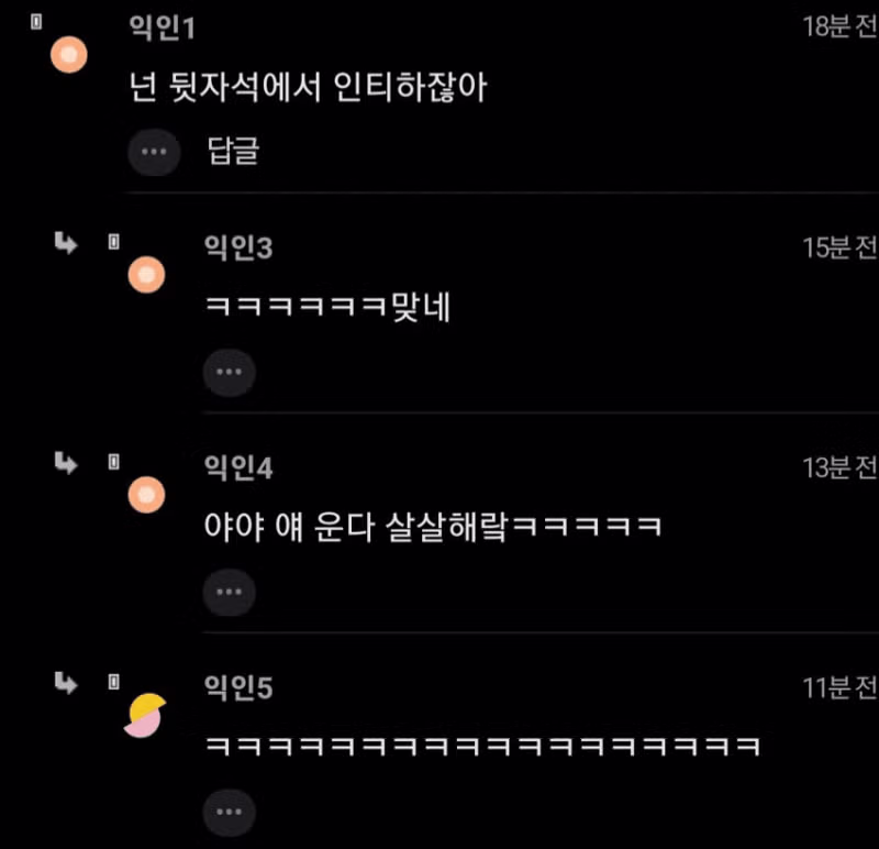 차 조수석에서 커뮤니티 하는 오빠 - 개드립 인기글 이미지 2 - 밈카세