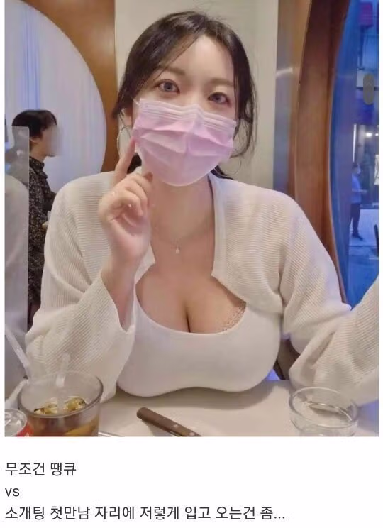 스트레스 풀 때 생각나는 호호 누나 - 개드립 인기글 이미지 2 - 밈카세