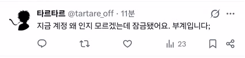 서코 음식 테러 피해자의 최근 근황 - 디시인사이드 인기글 이미지 4 - 밈카세