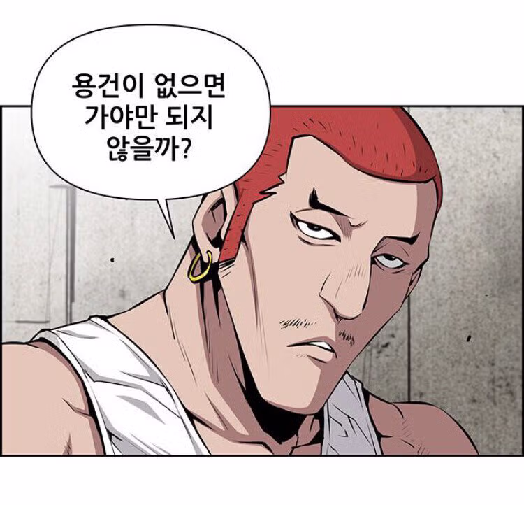말 잘 듣는 양아치 - 인벤 인기글 이미지 5 - 밈카세