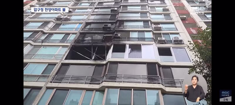 압구정 아파트 화재 원인으로 지목된 중국산 로봇청소기 - 클리앙 인기글 이미지 2 - 밈카세