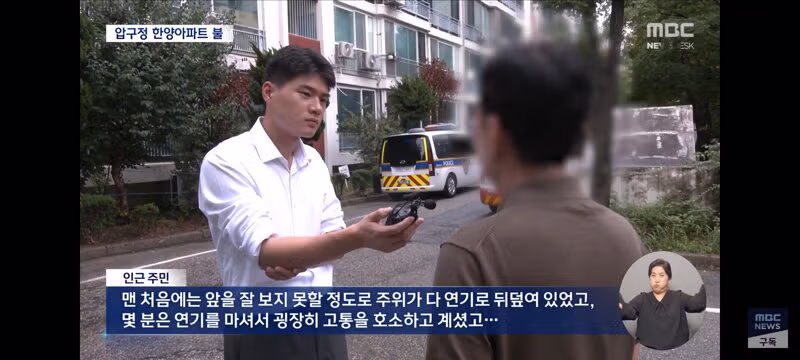 압구정 아파트 화재 원인으로 지목된 중국산 로봇청소기 - 클리앙 인기글 이미지 4 - 밈카세
