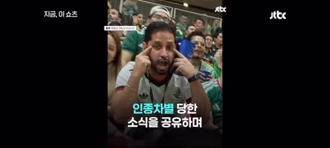 메시 유니폼을 밟고 걸레로 사용한 유튜버 논란 - 디시인사이드 인기글 이미지 2 - 밈카세