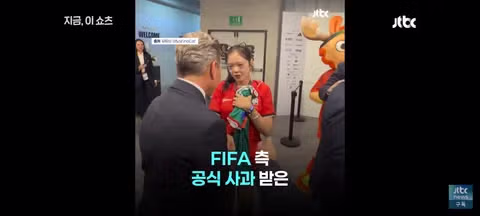 메시 유니폼을 밟고 걸레로 사용한 유튜버 논란 - 디시인사이드 인기글 이미지 3 - 밈카세