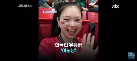 메시 유니폼을 밟고 걸레로 사용한 유튜버 논란 - 디시인사이드 인기글 이미지 4 - 밈카세