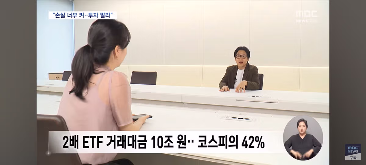 2배 레버리지 ETF의 위험성과 실체 - 뽐뿌 인기글 이미지 1 - 밈카세