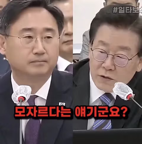 국방부와 대통령의 엇갈린 입장 차이 논란 - 디시인사이드 인기글 이미지 11 - 밈카세