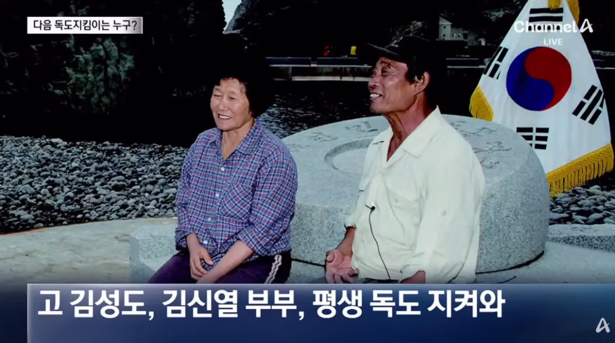 독도 주민 모집 공고 - 디시인사이드 인기글 이미지 2 - 밈카세
