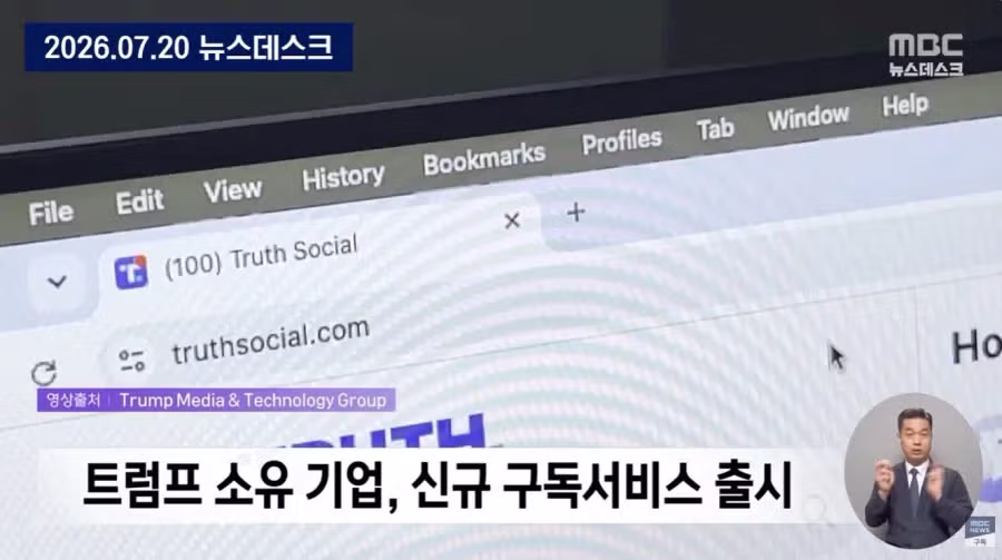 황당한 트럼프의 최근 근황 - 뽐뿌 인기글 이미지 1 - 밈카세