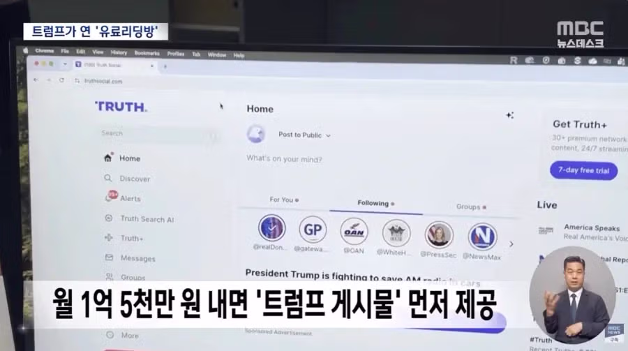 황당한 트럼프의 최근 근황 - 뽐뿌 인기글 이미지 2 - 밈카세