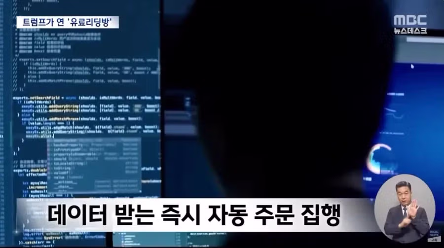 황당한 트럼프의 최근 근황 - 뽐뿌 인기글 이미지 4 - 밈카세