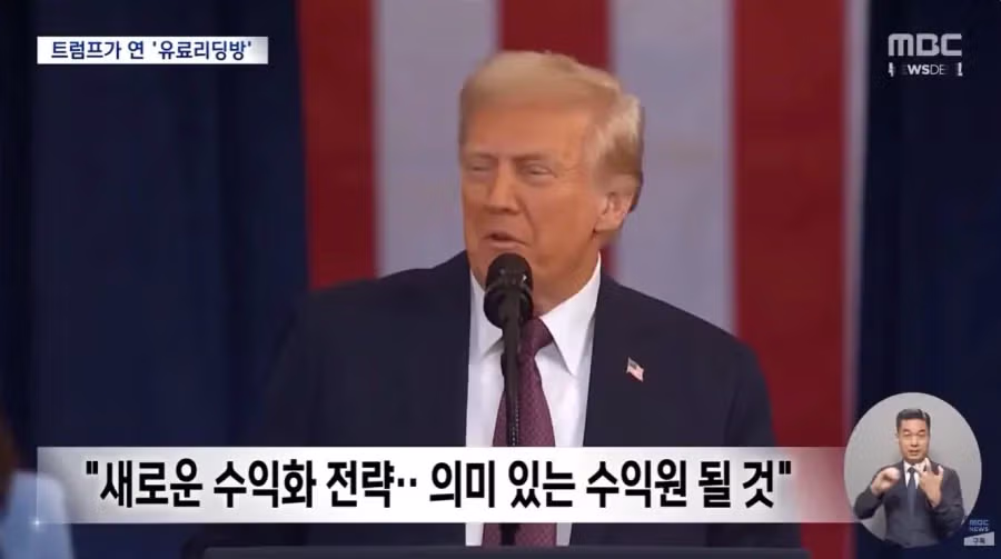 황당한 트럼프의 최근 근황 - 뽐뿌 인기글 이미지 11 - 밈카세