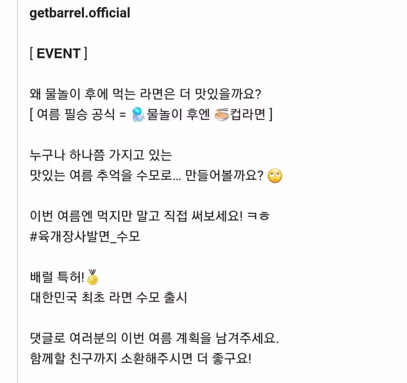 한정판 수영모의 현재 모습 - 뽐뿌 인기글 이미지 2 - 밈카세