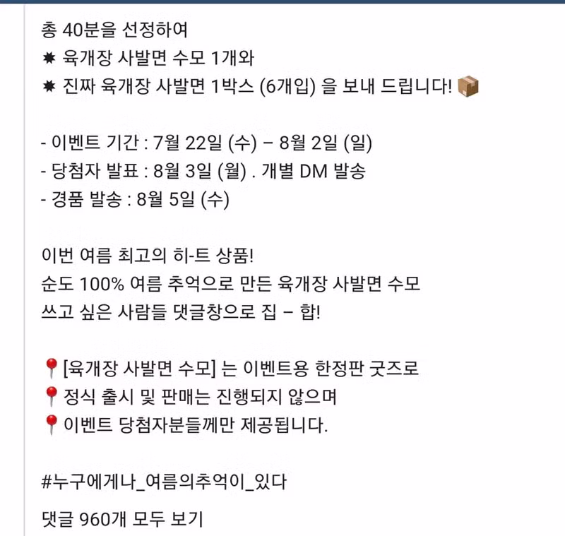 한정판 수영모의 현재 모습 - 뽐뿌 인기글 이미지 3 - 밈카세