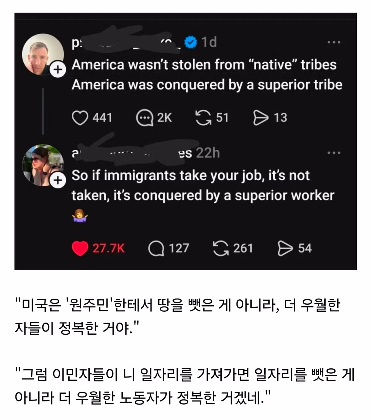 미국이 원주민 땅을 뺏지 않았다고 주장하는 상황 - 뽐뿌 인기글 이미지 1 - 밈카세