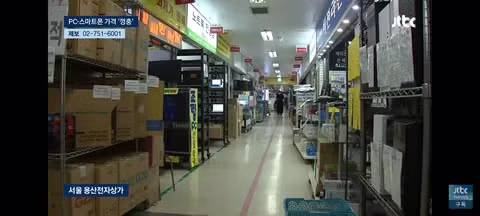 전자상가 사장님도 경악한 비정상적인 메모리 값 - 클리앙 인기글 이미지 2 - 밈카세