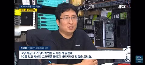 전자상가 사장님도 경악한 비정상적인 메모리 값 - 클리앙 인기글 이미지 7 - 밈카세