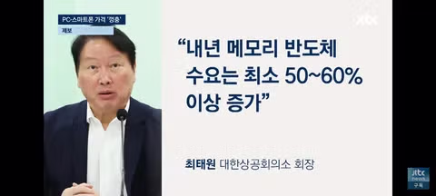 전자상가 사장님도 경악한 비정상적인 메모리 값 - 클리앙 인기글 이미지 10 - 밈카세