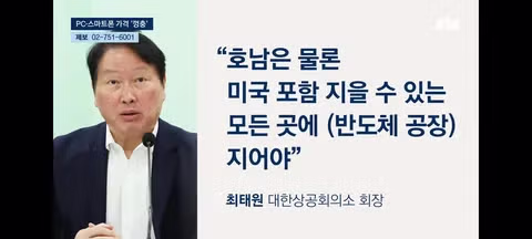 전자상가 사장님도 경악한 비정상적인 메모리 값 - 클리앙 인기글 이미지 13 - 밈카세