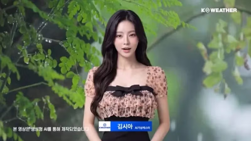 SBS 기상캐스터 최근 근황 - 뽐뿌 인기글 이미지 1 - 밈카세