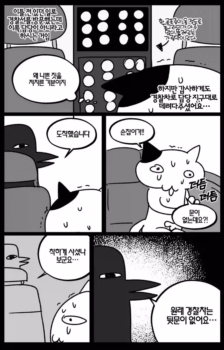 착하게 살아온 사람들이 잘 모르는 사실 - 인벤 인기글 이미지 1 - 밈카세