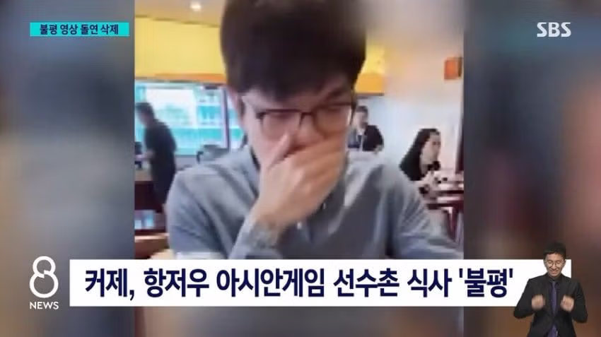 중국 바둑 1위가 받는 파격적인 혜택 - 디시인사이드 인기글 이미지 3 - 밈카세