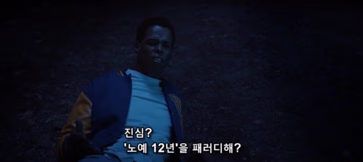 요즘 공포 영화 속 살인마가 가장 공략하기 힘든 유형 - 인벤 인기글 이미지 3 - 밈카세