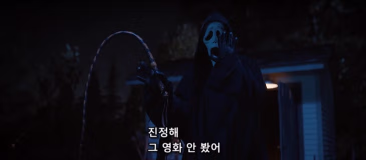 요즘 공포 영화 속 살인마가 가장 공략하기 힘든 유형 - 인벤 인기글 이미지 4 - 밈카세