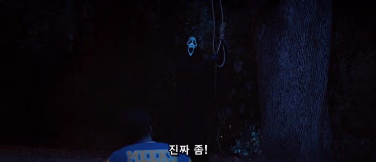요즘 공포 영화 속 살인마가 가장 공략하기 힘든 유형 - 인벤 인기글 이미지 8 - 밈카세