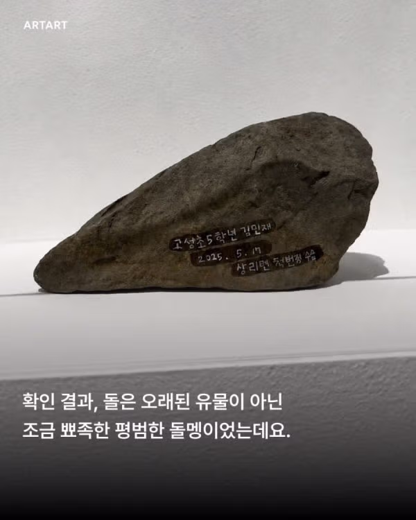 고성 박물관의 이색적인 현재 모습 - 디시인사이드 인기글 이미지 4 - 밈카세