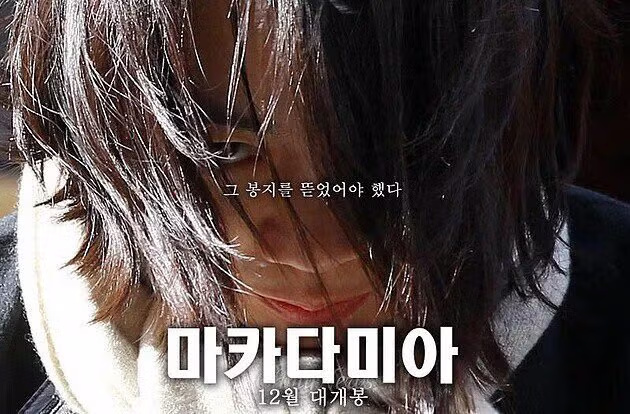갑질이라는 단어가 한국 사회에 퍼지게 된 배경 - 개드립 인기글 이미지 2 - 밈카세