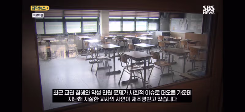 학생 훈계한 후 창고에서 숨진 채 발견된 교사 - 인벤 인기글 이미지 3 - 밈카세