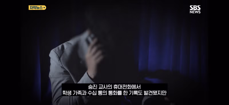학생 훈계한 후 창고에서 숨진 채 발견된 교사 - 인벤 인기글 이미지 1 - 밈카세